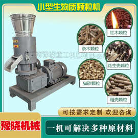 河南有机肥生产线与生物质颗粒成套机械发展研究